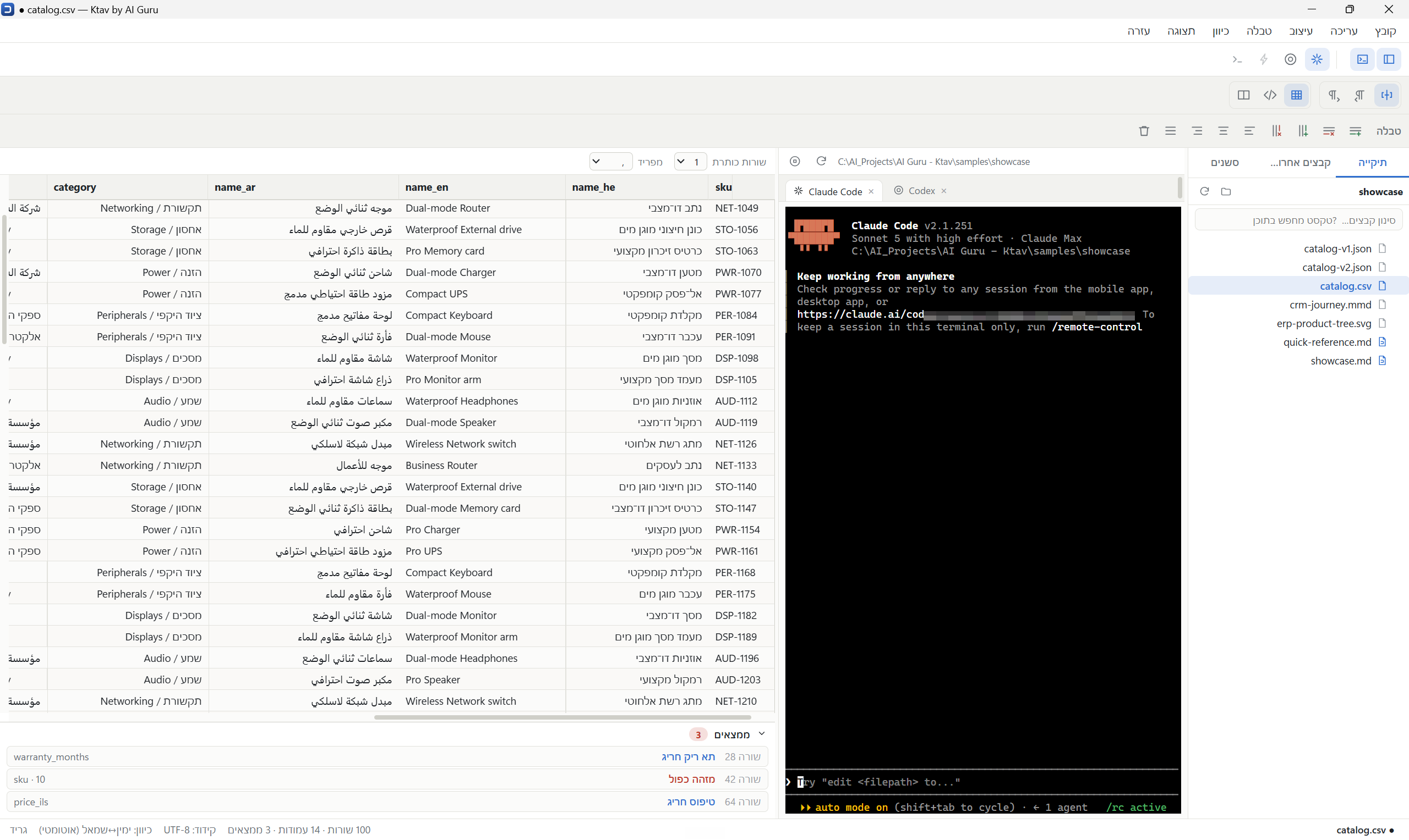 Ktav's agent panel with tabs for Claude Code and Codex, beside a CSV grid